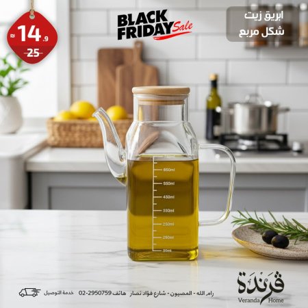 ابريق زيت مع عيارات